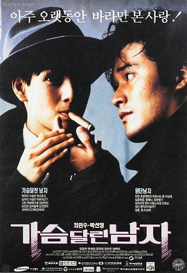 久久久推荐·教父